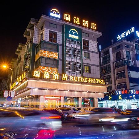 Ruide Hotel อี้วู ภายนอก รูปภาพ