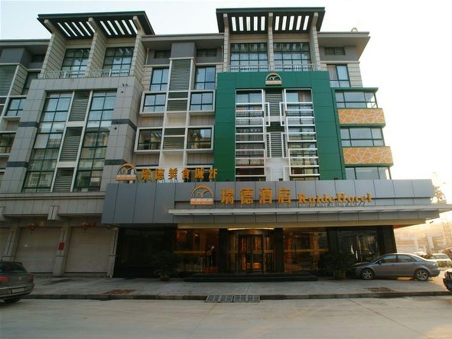 Ruide Hotel อี้วู ภายนอก รูปภาพ
