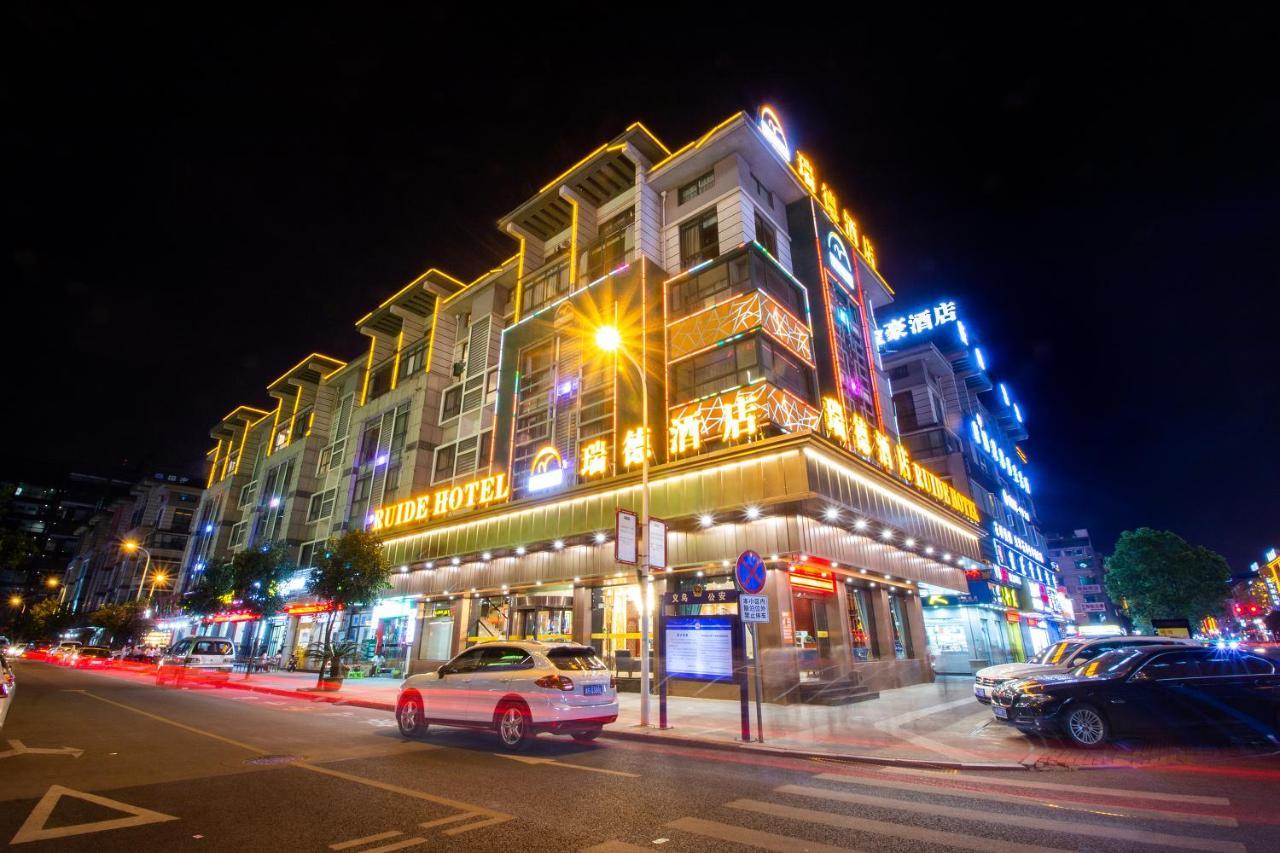 Ruide Hotel อี้วู ภายนอก รูปภาพ